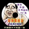 曾道资料大全图片香港